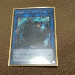 SPYRAL-ザダブルへリックスのサムネイル