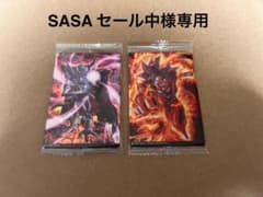 ドラゴンボール　イタジャガVol.7 SASA セール中様専用のサムネイル
