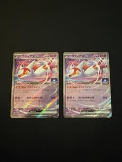 ポケモンカード ラティアスex 2枚セット　プロモのサムネイル