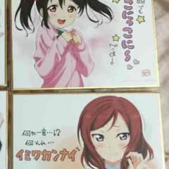 yusk様専用のサムネイル