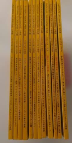 ナショナルジオグラフィック日本版 2003年4月〜2004年3月 12冊のサムネイル