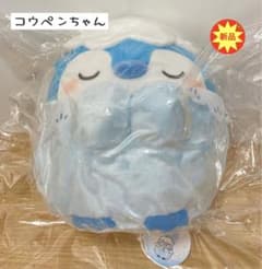 コウペンちゃん 幸福のすずらん BIG ぬいぐるみ