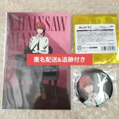 チェンソーマンプラザ マキマ 金箔押し缶バッジ ポストカード - メルカリ