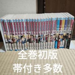 BORUTO 볼트 전권 세트 1기(전 20권)+2기(1~6권)