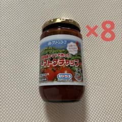 グリーンコープ　トマトケチャップ 国産完熟トマト 使用　8個セット　無添加 グリーンコープ トマトケチャップ 国産完熟トマト 使用 8個セット 無