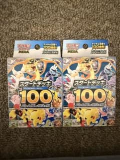 朝まで値引き中MEGA スタートデッキ100 バトルコレクション　未開封　2個のサムネイル