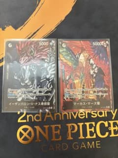 新品未開封】 ワンピースカード ヴィンスモーク・レイジュフラシ優勝