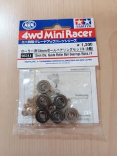 TAMIYA ローラー用13mm ボールベアリングセットⅡ(6個) 95311 - メルカリ