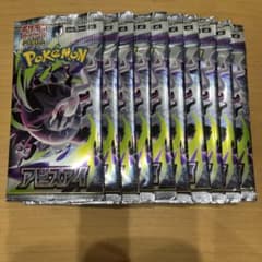 ポケモンカード MEGA 拡張パック アビスアイ 10パックのサムネイル