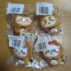 ちいかわ たぬきだもんくじ C賞 ぜったいたぬきなマスコット 4種セットのサムネイル