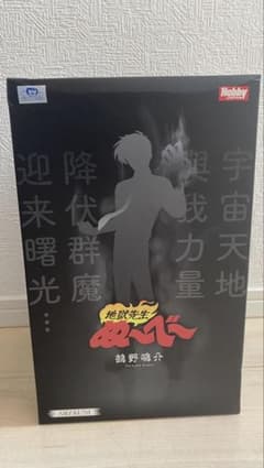 ビターガヴ様取り置き【新品未開封】AMAKUNI 鵺野鳴介 1/7 フィギュア ビターガヴ様取り置き【新品未開封】AMAKUNI 鵺野鳴介 1/7 フィギュア