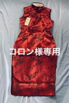チャイナドレス（新品）のサムネイル