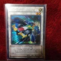 遊戯王 フォーミュラシンクロンのサムネイル