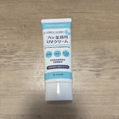 프로·업무용 UV 크림 50g 자외선 차단제