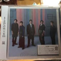 嵐 Japonism  よいとこ盤のサムネイル