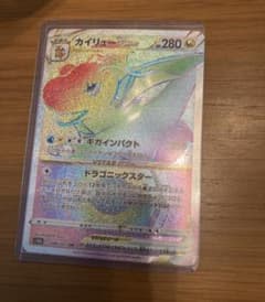 カイリューvstarのサムネイル