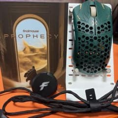 Finalmouse UltralightX Prophecy Tarik