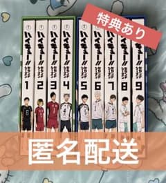 匿名配送】ハイキュー セカンドシーズン 2期 DVD 非売品収納