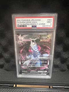 最安値 ポケモンカード ジュラルドン vmax sa hr psa9 最安値 ポケモンカード ジュラルドン vmax sa hr psa9 - メルカリ