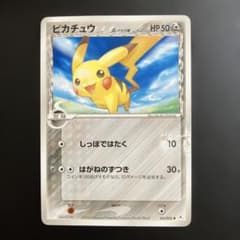 ポケモンカード ピカチュウ δ-デルタ種 - メルカリ