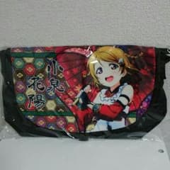 【送料込】ラブライブ！ ショルダーバッグ 小泉花陽のサムネイル