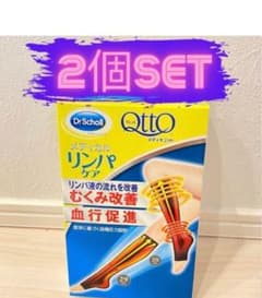 【新品未使用】メディキュット メディカルリンパケア ひざ下 ブラック 2個セットのサムネイル