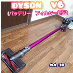 dyson　v6モーターヘッドのサムネイル