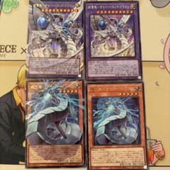 機光竜サイバードラゴン、サイバーエンドドラゴン新規　オーバーフレームのサムネイル