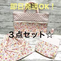 入園・入学３点セット☆  妖精花柄のサムネイル