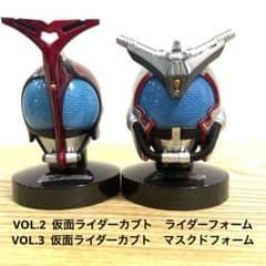 マスクコレクション 仮面ライダーカブト 2点セット - メルカリ