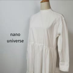 ナノユニバース ロングワンピース ティアード 長袖 ホワイト 白 コットン