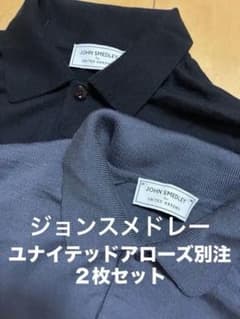 JOHN SMEDLEY for UNITEDARROWS ニットポロ ジョンスメドレー ニットポロ ユナイテッドアローズ別注 メリノウール