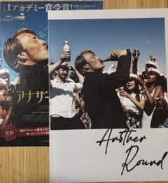 匿名配送　アナザーラウンド　パンフレット　マッツ・ミケルセン m93647897485_1.jpg?1744633648