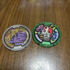 妖怪ウォッチ 妖怪メダル 2枚セットのサムネイル