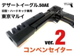 デザートイーグル　完動品 2025年最新】SⅡS デザートイーグルの人気アイテム - メルカリ