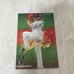 カルビー プロ野球チップス 2020 松坂大輔 スターカード - メルカリ