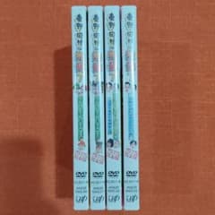 【シリーズ セット】「東野・岡村の旅猿 プライベートでごめんなさい…」7のサムネイル