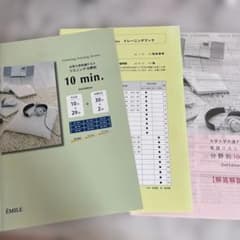 Listening Training 10 min. 2nd Editionのサムネイル