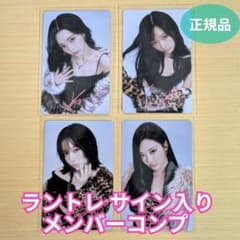 aespa aeXIS ラントレ 箔押しサイントレカ コンプ カリナ ウィンター