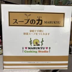MARUKYU スープの力 MS-1501のサムネイル