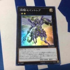 取り置き品のサムネイル
