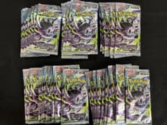 ポケモンカードゲーム 拡張パック アビスアイ 未開封 52パックのサムネイル