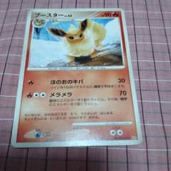 ブースター ★ 拡張パック 夜明けの疾走 DP4 DPBP#159 ブースター ☆ 拡張パック 夜明けの疾走 DP4 DPBP#159 - メルカリ