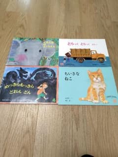 絵本セット ちいさなねこ めっきらもっきらどおんどん　ぐるんぱ　とらっくのサムネイル