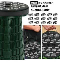折り畳み椅子　スズキジムニー イス スツールのサムネイル