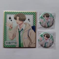 多聞くん今どっち！？ キャラ福くじ 橘敬人 - メルカリ