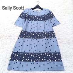 Sally Scott サリースコット ロングワンピース Aライン 刺繍 ドット