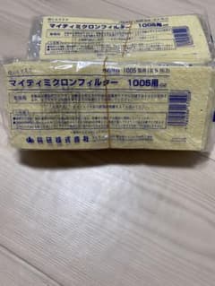 防塵マスク 交換フィルター 1005R用のサムネイル
