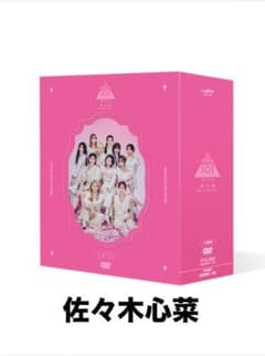ME:I 日プ 佐々木心菜 DVDのサムネイル