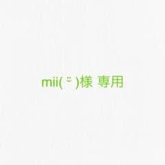 petitmain プティマイン 90 キャミソールのサムネイル